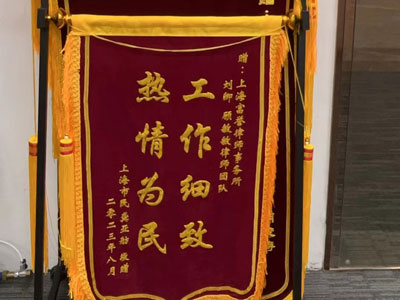 廣州建設(shè)工程律師